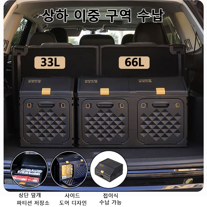 Upgraded Sloping Car Trunk Sto - Outdoor Camping Stores ulasan dan harga
