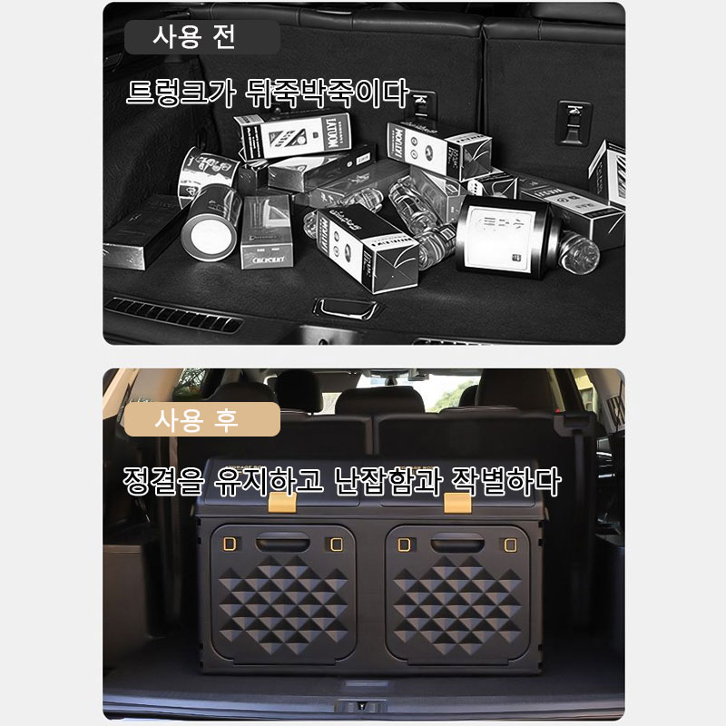 Upgraded Sloping Car Trunk Sto - Outdoor Camping Stores ulasan dan harga
